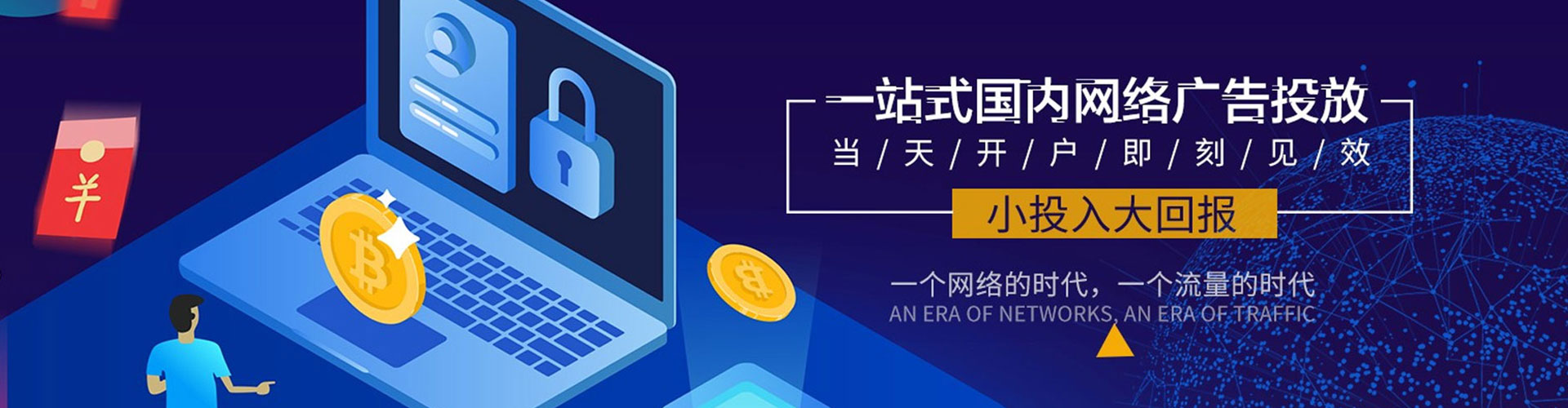 下陆百度充值高返点