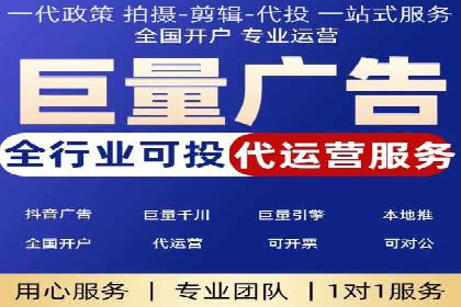 抖音信息流代理案例分享：成功打造热门话题